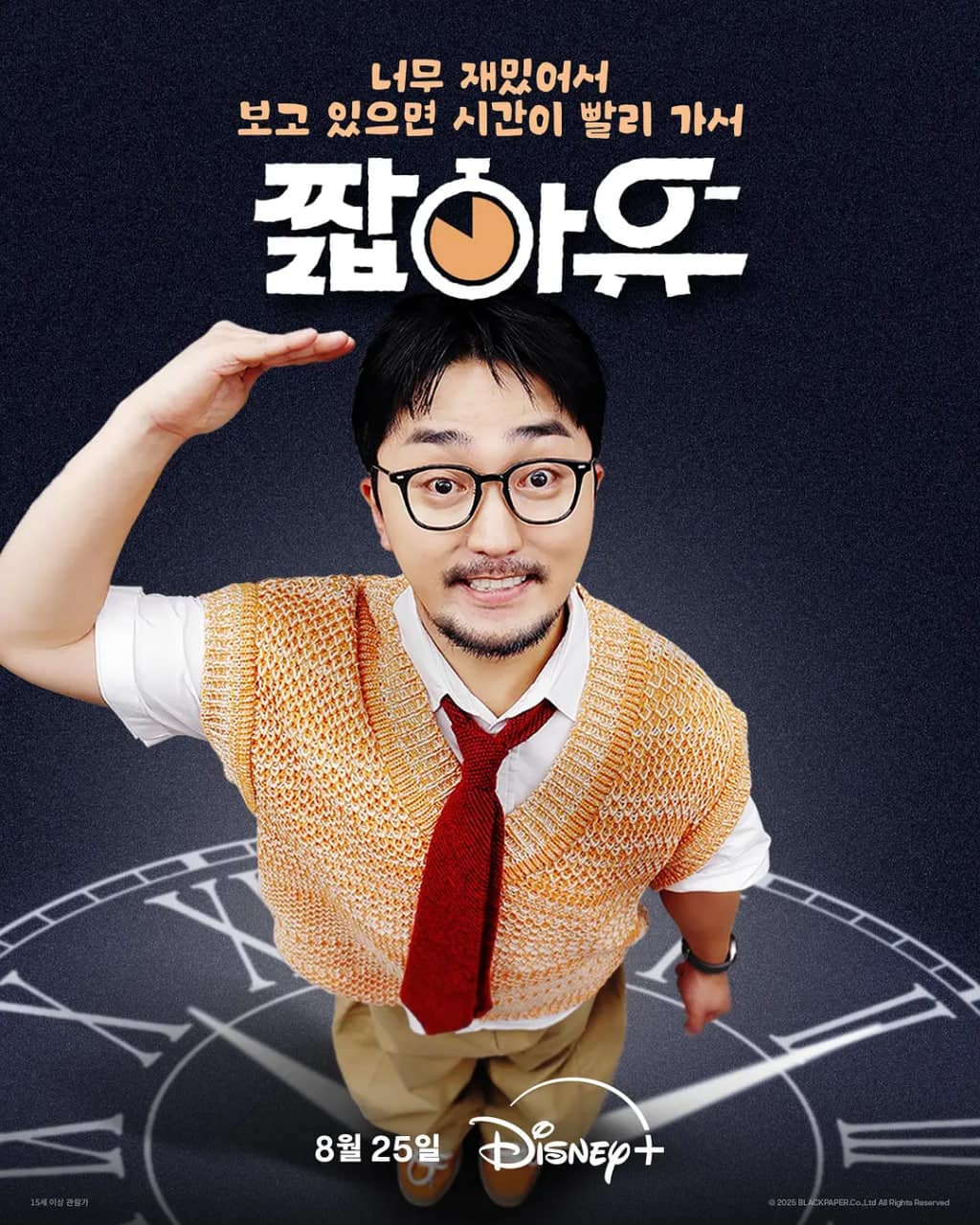 柳炳宰的会客室封面