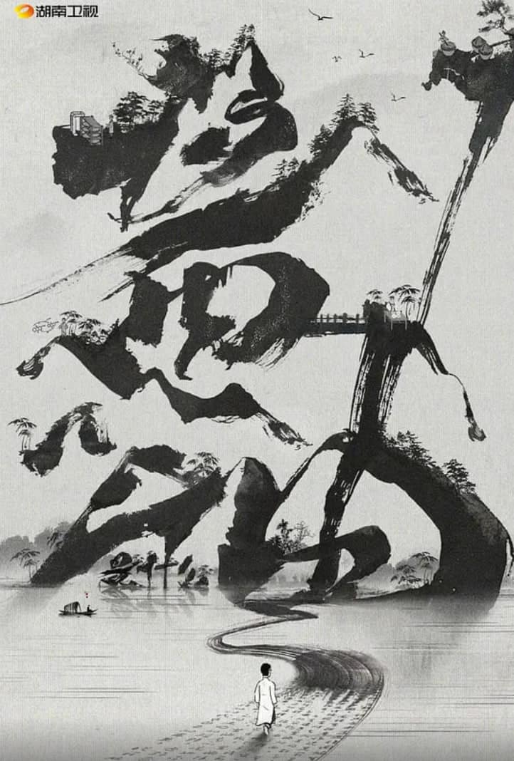 酱油是什么封面