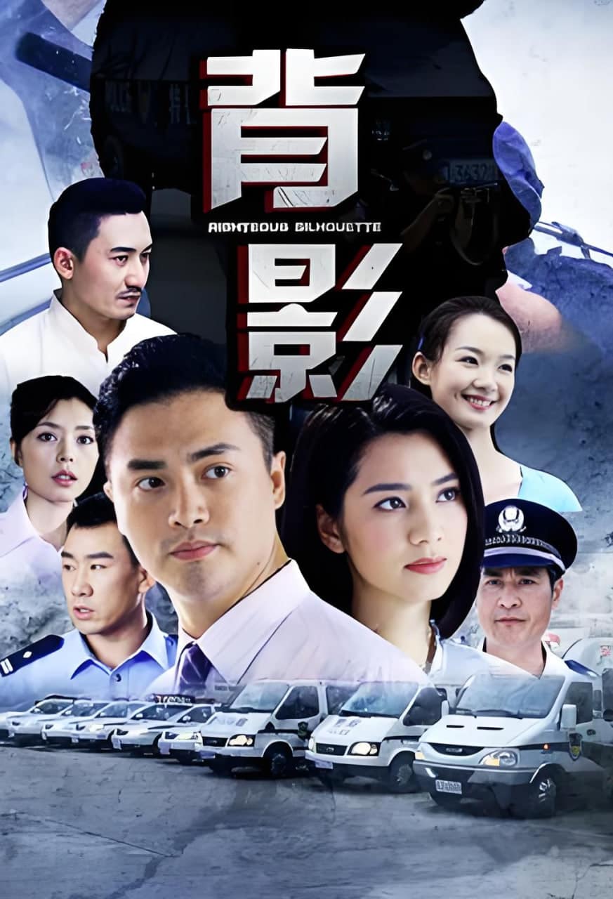 背影封面