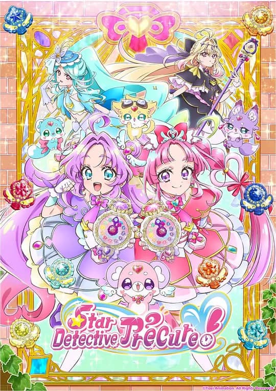 名侦探光之美少女！封面