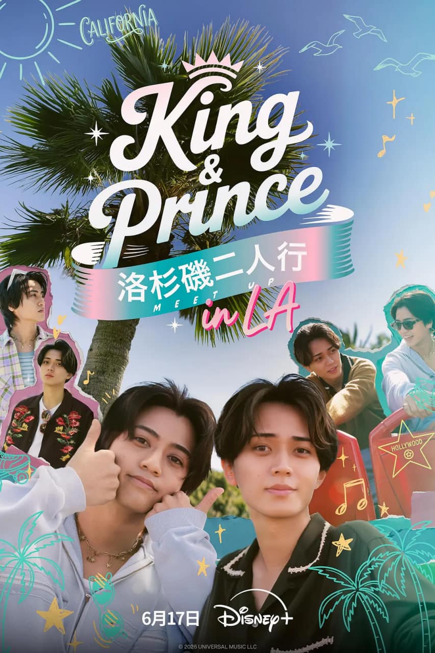 King &amp; Prince：洛杉矶二人行封面