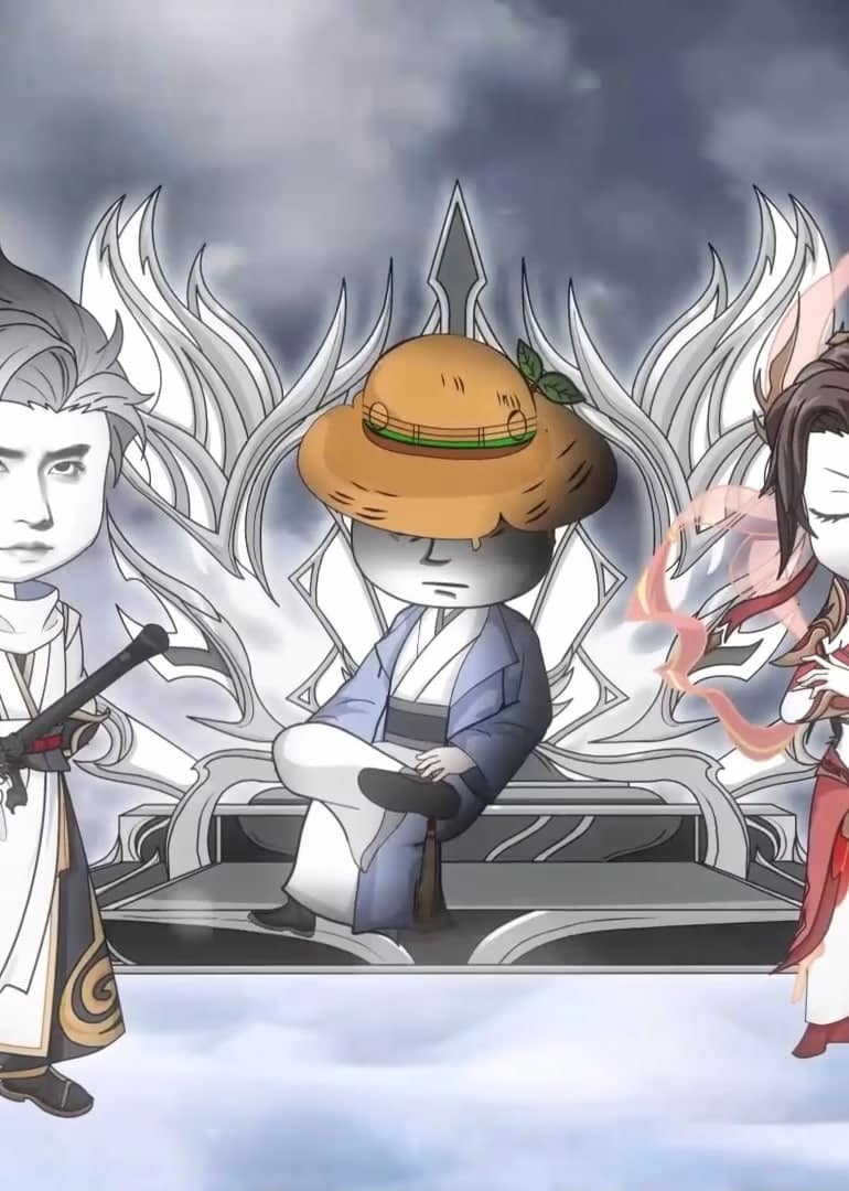师尊虾长生封面