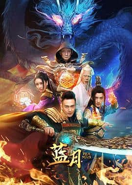 蓝月封面