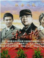 宋文博封面