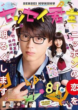 君主!先发制人封面