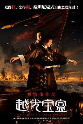 越光宝盒封面