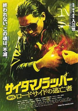 琦玉歌者3封面
