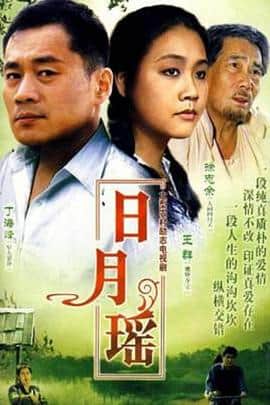 蓝磨房封面