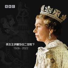 英国女王伊丽莎白二世封面