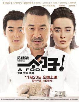 一个勺子封面