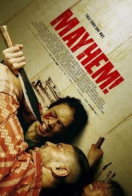 极拳攻缉封面