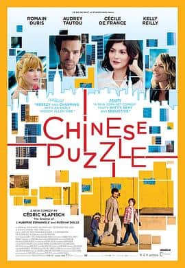 中国益智游戏封面