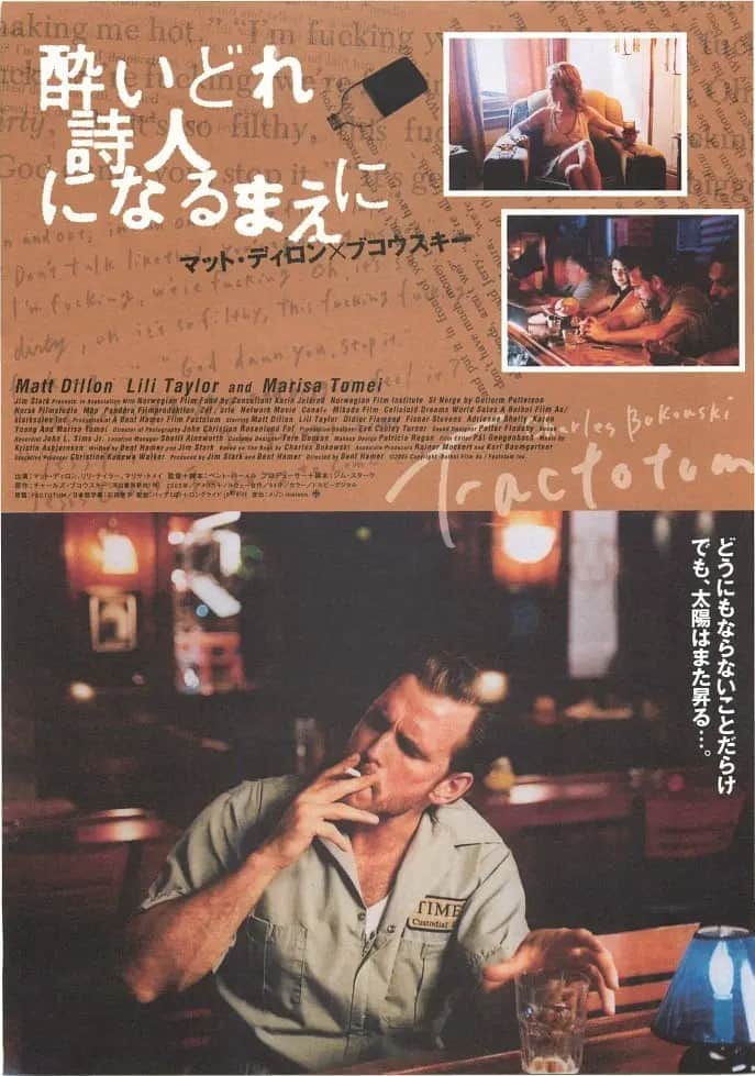 勤杂多面手封面