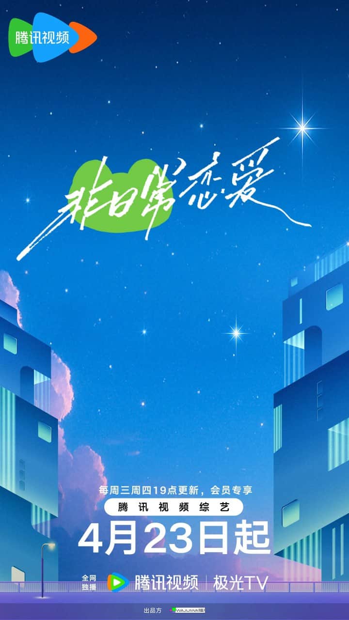 非日常恋爱封面