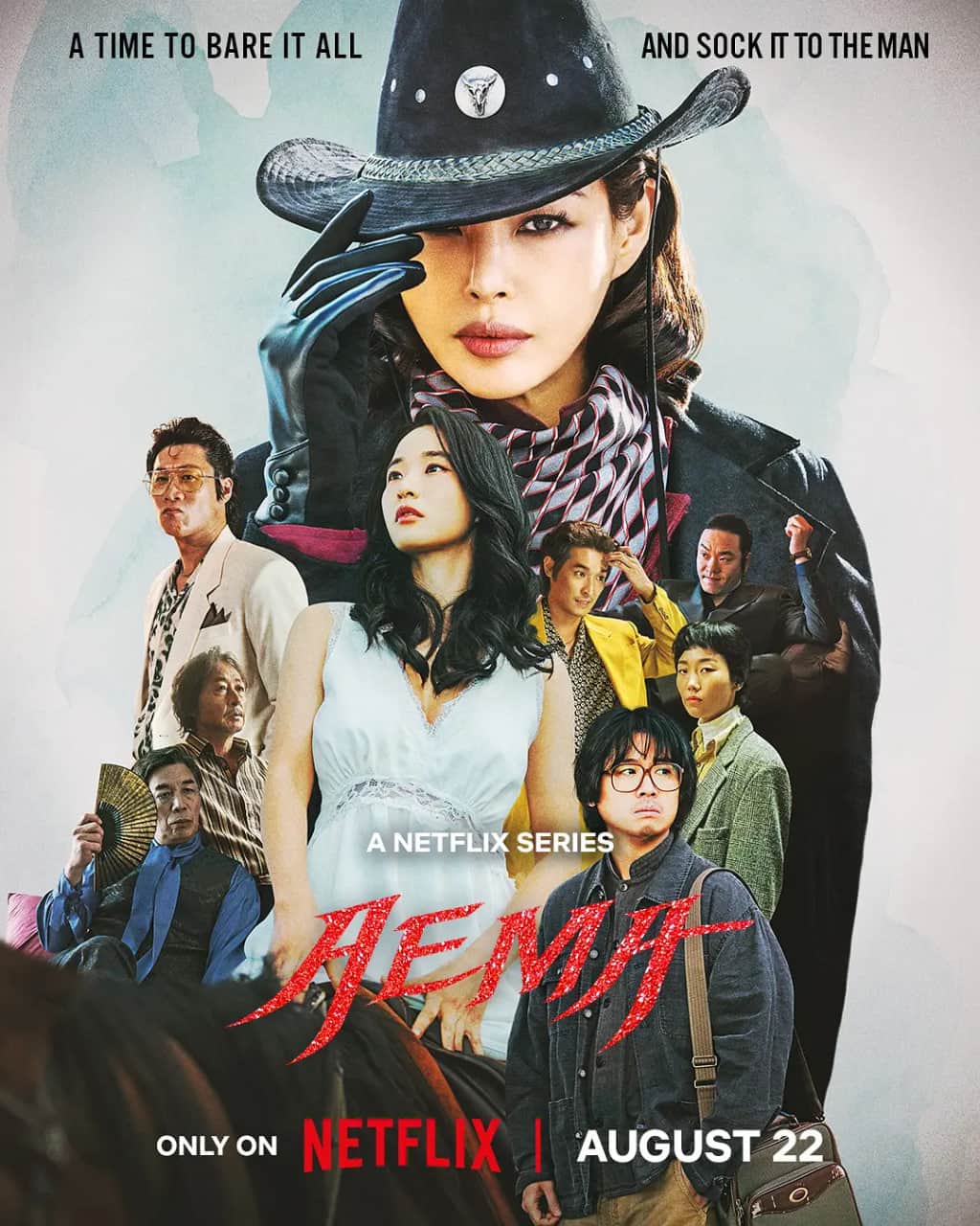 爱麻夫人热映中封面