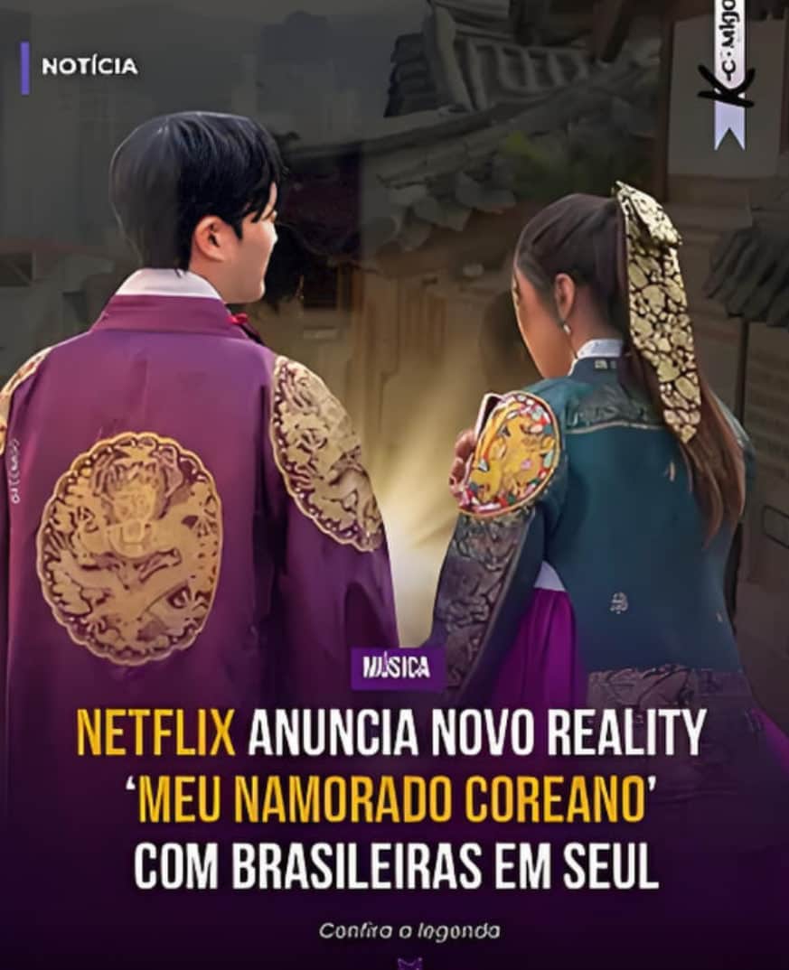 我的韩国男友封面