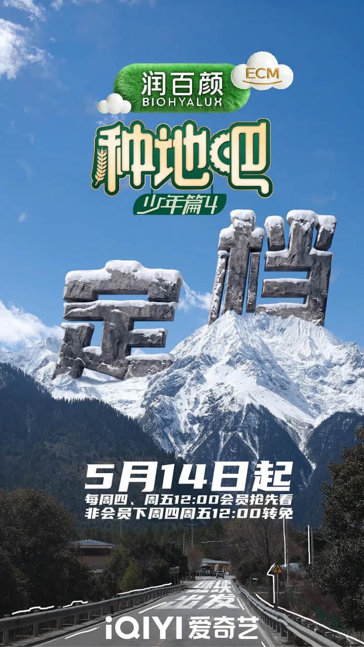 种地吧4封面