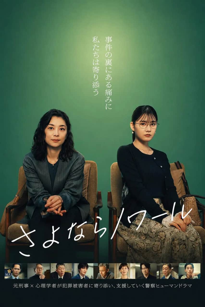 再见黑色封面
