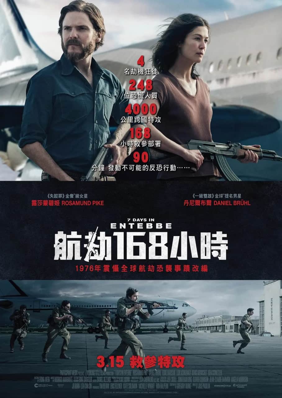 火狐一号出击封面
